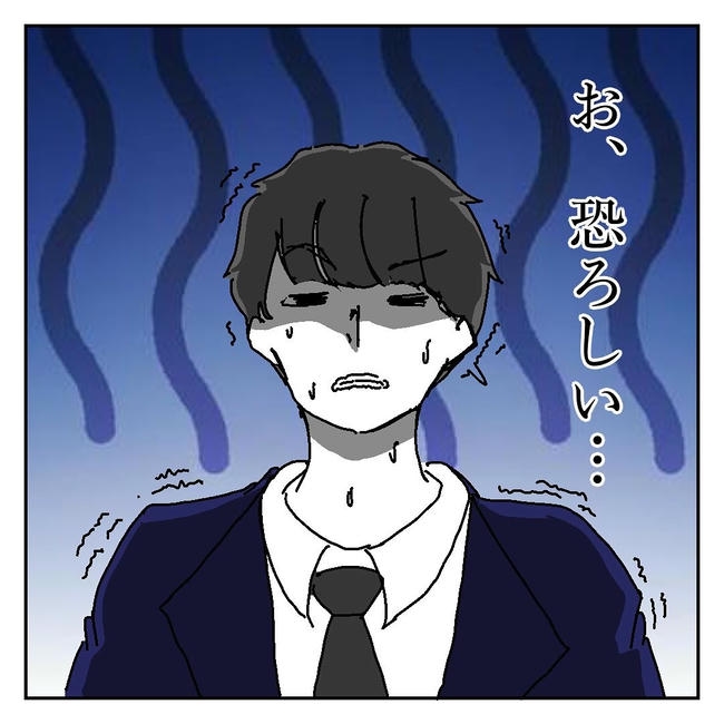 不倫はバレなきゃ不倫じゃない/虹丸