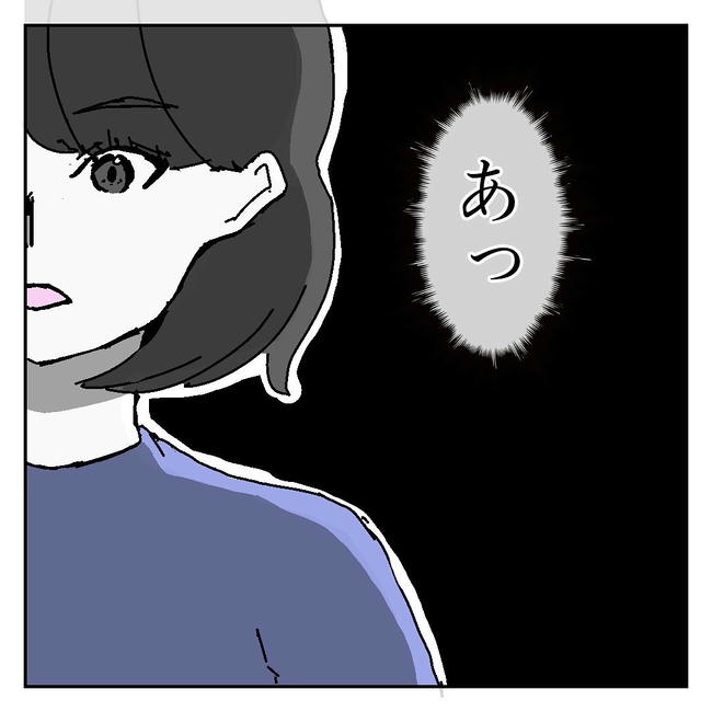 不倫はバレなきゃ不倫じゃない／虹丸