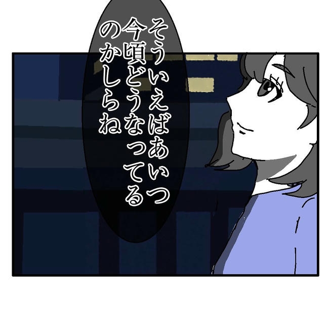 不倫はバレなきゃ不倫じゃない／虹丸