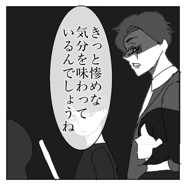 不倫はバレなきゃ不倫じゃない／虹丸