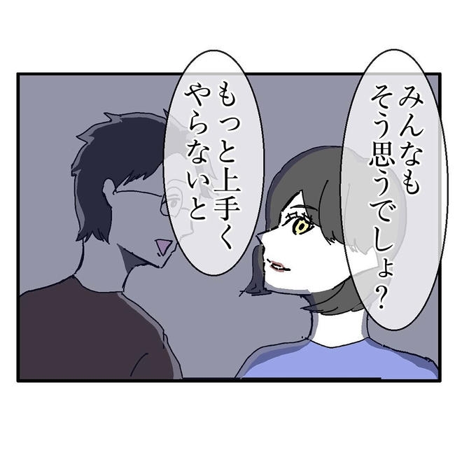 不倫はバレなきゃ不倫じゃない／虹丸