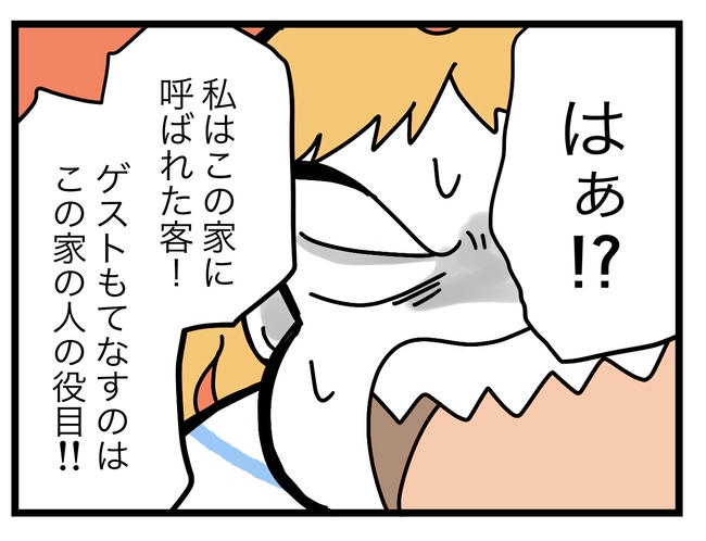 ぜんぶ、私のせい？／ツムママ