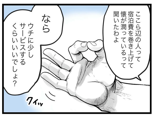 ぜんぶ、私のせい?/ツムママ