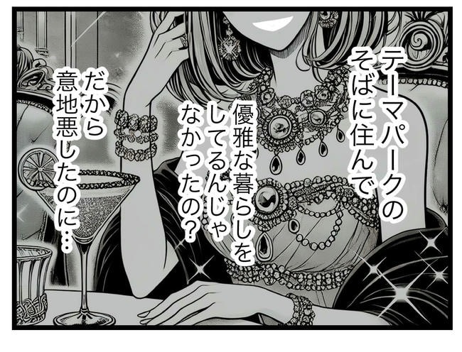 ぜんぶ、私のせい？／ツムママ