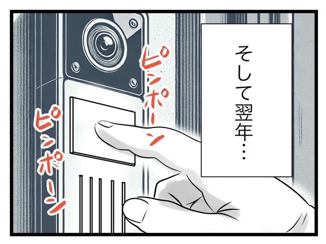 ぜんぶ、私のせい？／ツムママ