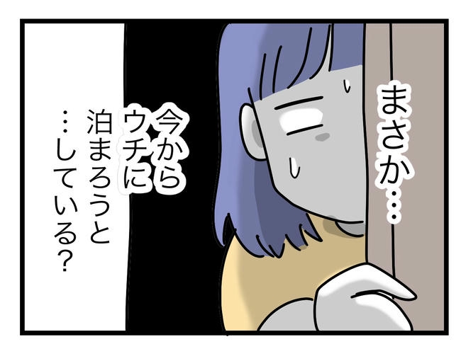 ぜんぶ、私のせい？／ツムママ