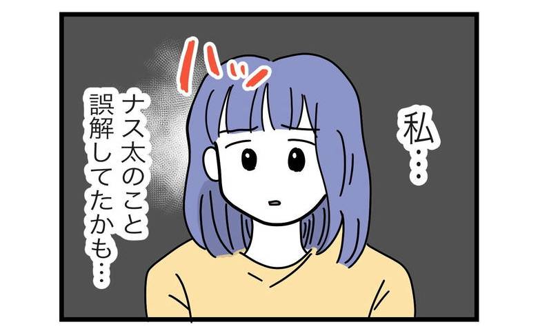 妻「夫は無責任だからいい♡」義姉と衝突中→ 夫が放った一言の真意に気づいた妻が見直したワケとは？ #ぜんぶ、私のせい？ 32