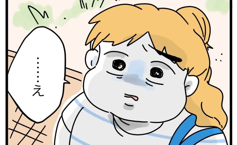 義姉「儲けてんだしいいでしょ？」泊まりに来て勝手行動を正当化→妻が否定すると義姉は猛反省、しかし夫の一言で空気が一変… #ぜんぶ、私のせい？ 36