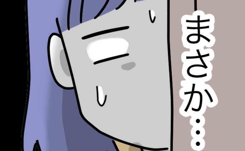 妻「うちはホテルじゃない」ついに出禁になった義姉→1年後、義姉が再訪。妻が青ざめた理由とは #ぜんぶ、私のせい？ 38