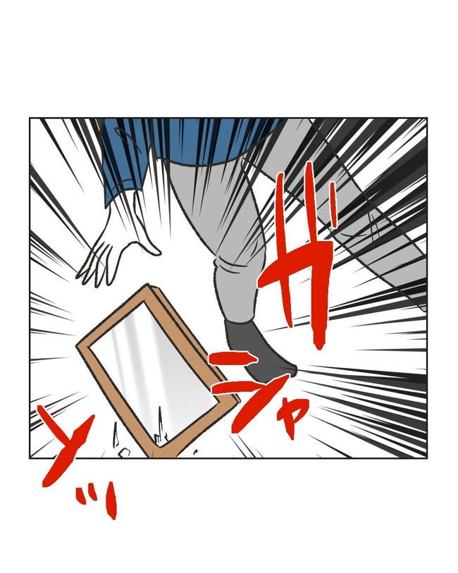 ハジメテは全部、私の！／ミント