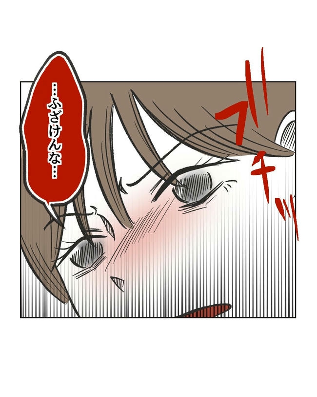 ハジメテは全部、私の！／ミント