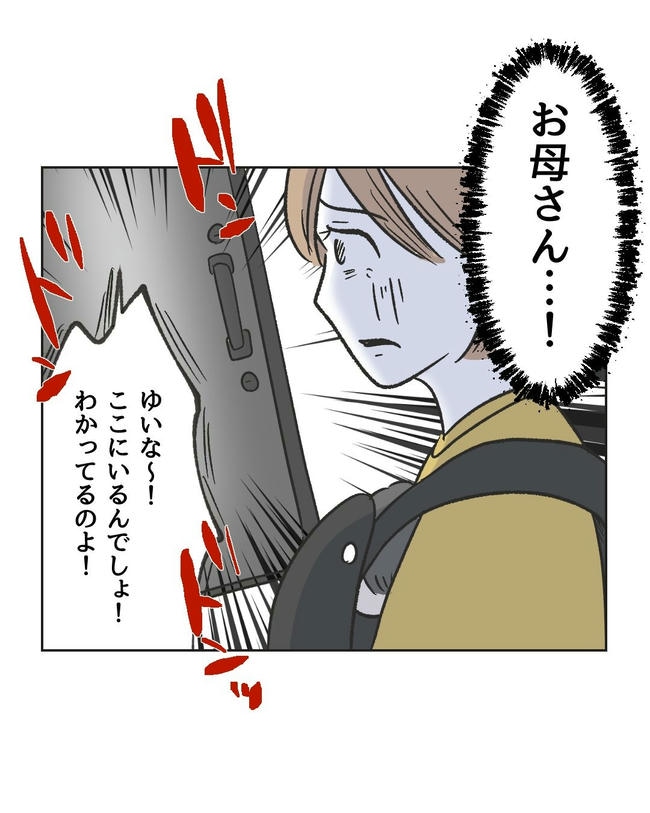 ハジメテは全部、私の！／ミント