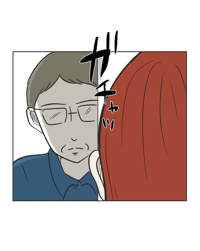 ハジメテは全部、私の！／ミント