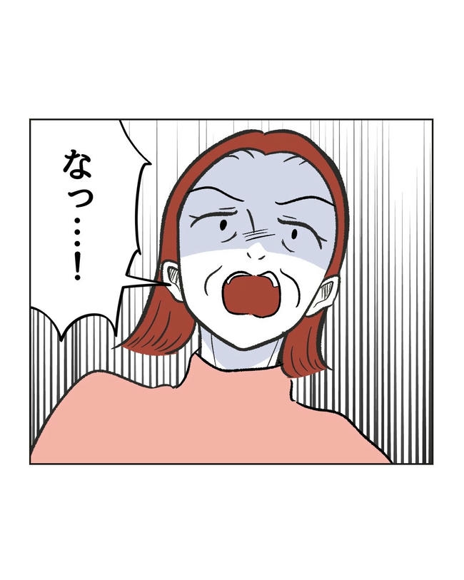 ハジメテは全部、私の！／ミント