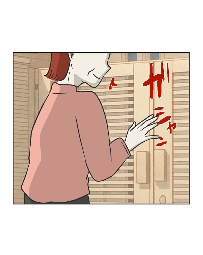 ハジメテは全部、私の！／ミント