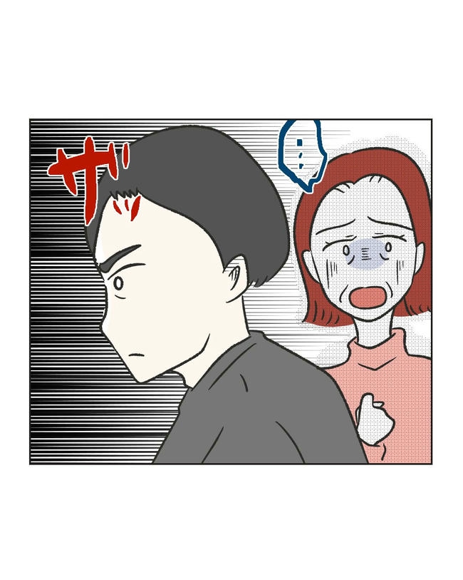 ハジメテは全部、私の！／ミント