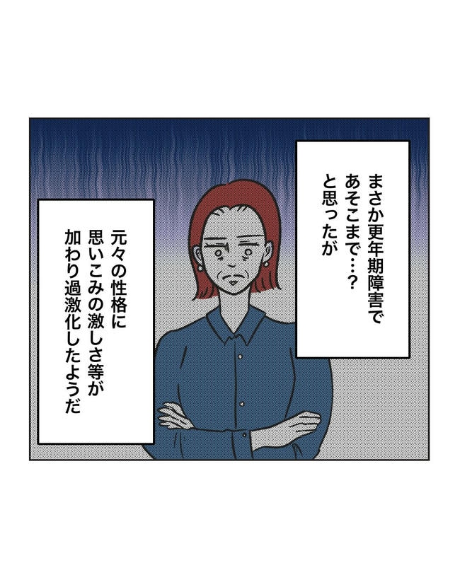 ハジメテは全部、私の！／ミント