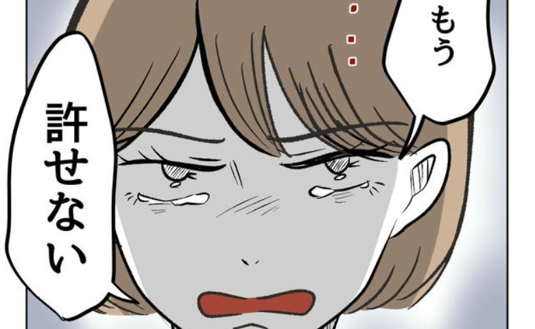 妻「もう許せない…」実家に飾ってあった娘の写真を見て母の行為にゾッ→義母がした最低なこととは？ #ハジメテは全部、私の！ 27