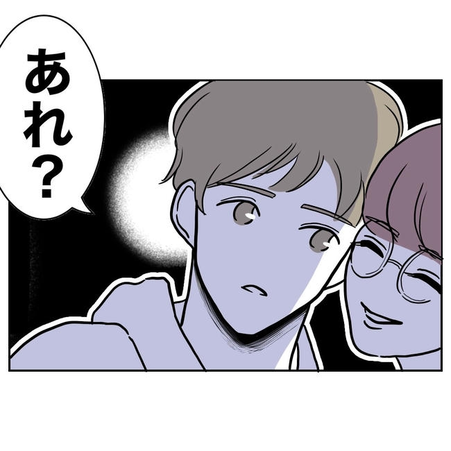 小学校の先生と不倫した夫の末路/ぽん子