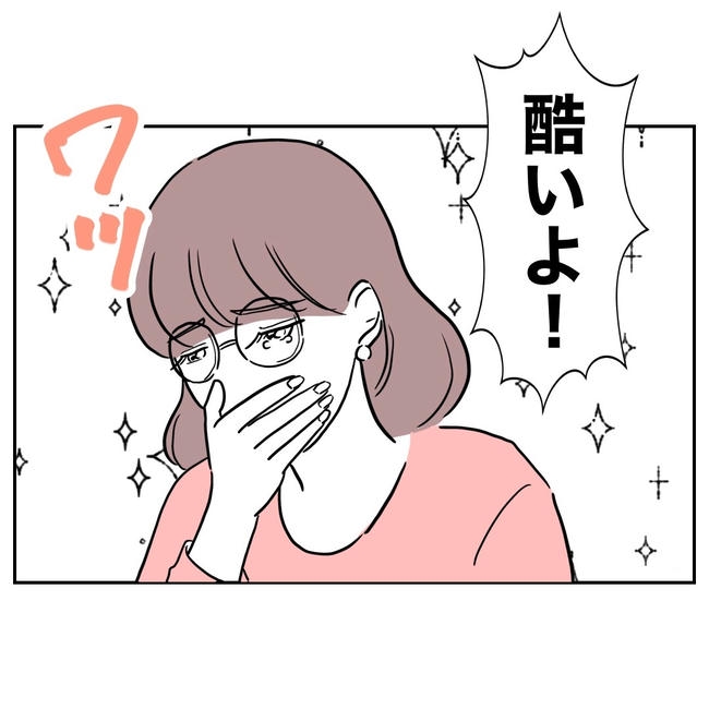 小学校の先生と不倫した夫の末路/ぽん子