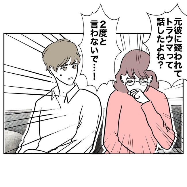 小学校の先生と不倫した夫の末路/ぽん子