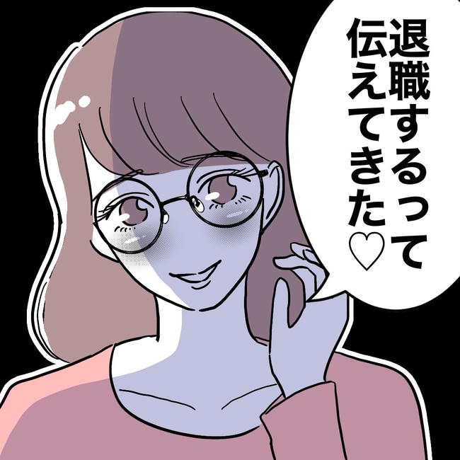 小学校の先生と不倫した夫の末路／ぽん子