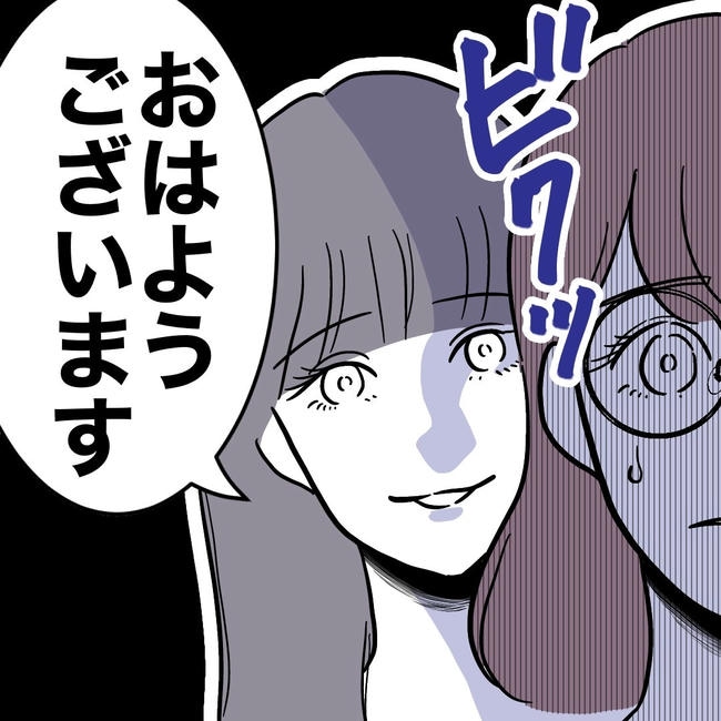 小学校の先生と不倫した夫の末路／ぽん子