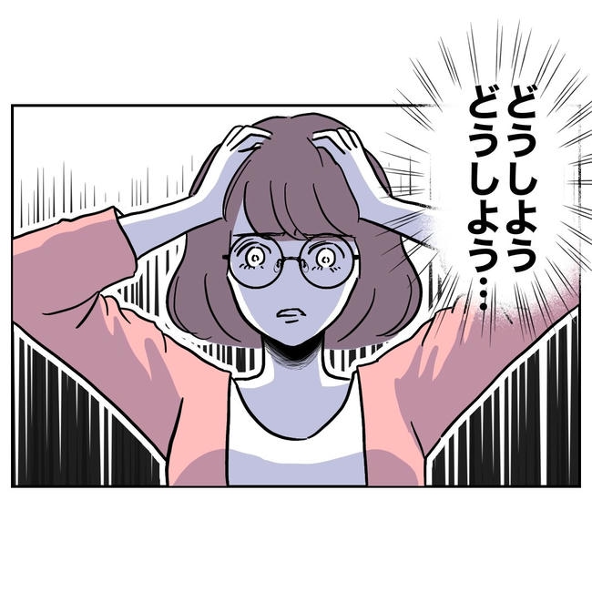 小学校の先生と不倫した夫の末路／ぽん子