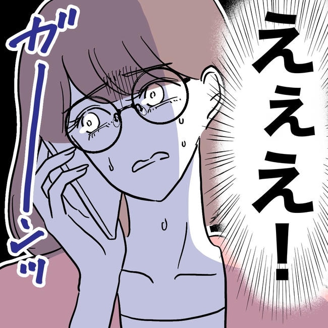 小学校の先生と不倫した夫の末路／ぽん子