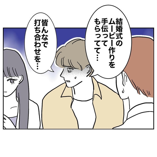 小学校の先生と不倫した夫の末路/ぽん子