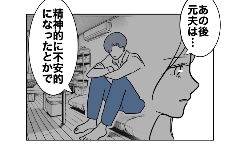 夫と担任教師の不倫発覚から1年。サレ妻が語った、夫の自業自得な末路とは？ #小学校の先生と不倫した夫 51
