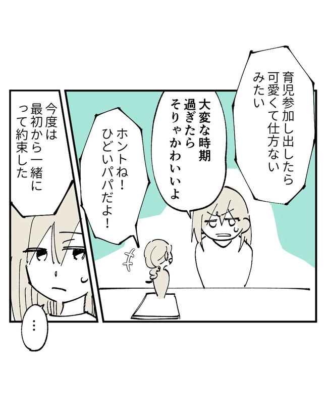 この子がわからない／ちか