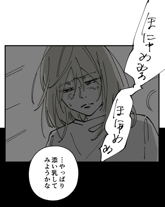 この子がわからない／ちか