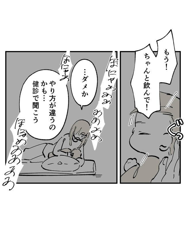 この子がわからない／ちか