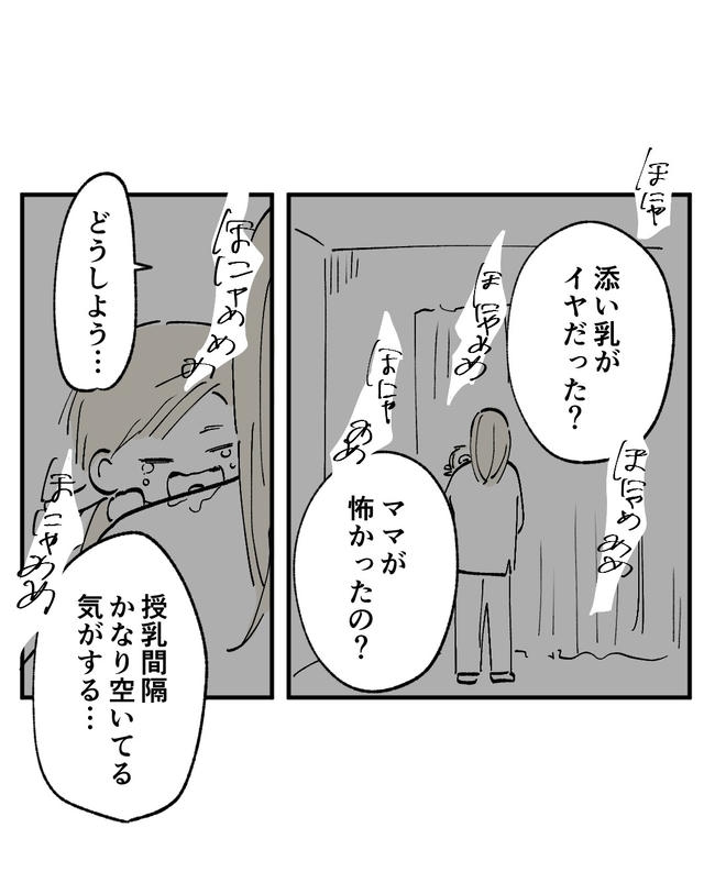 この子がわからない／ちか