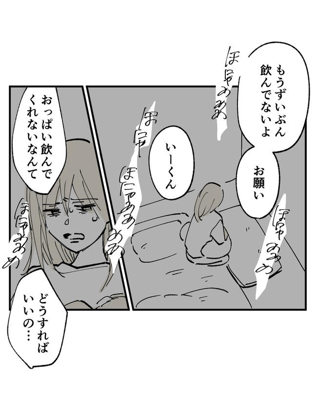 この子がわからない／ちか