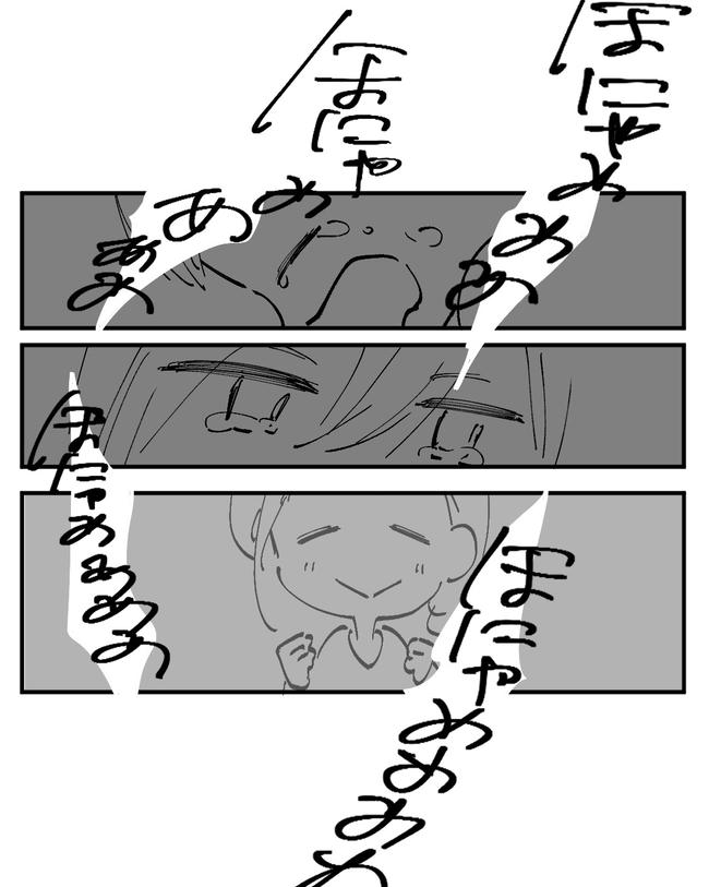 この子がわからない／ちか