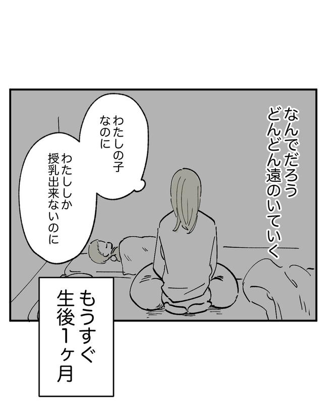 この子がわからない／ちか