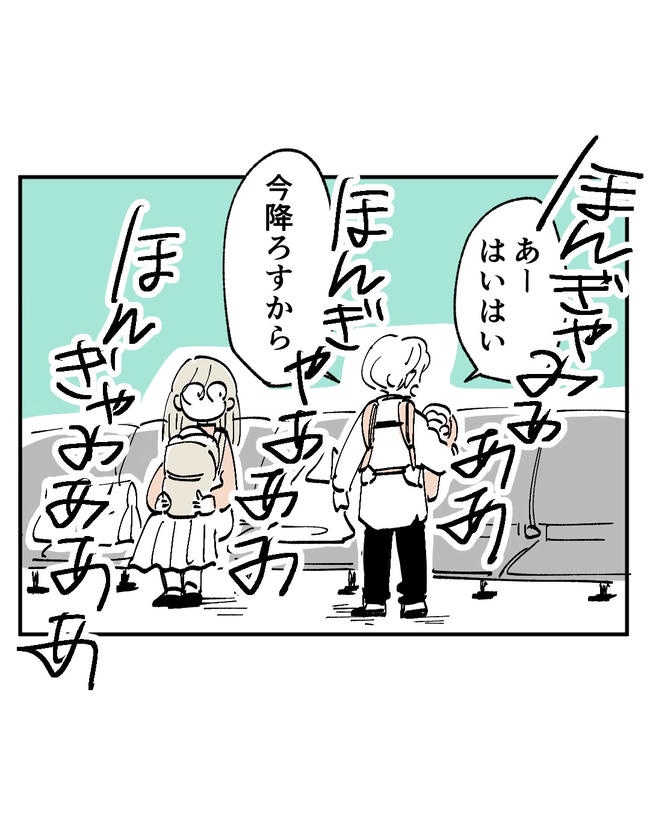 この子がわからない／ちか