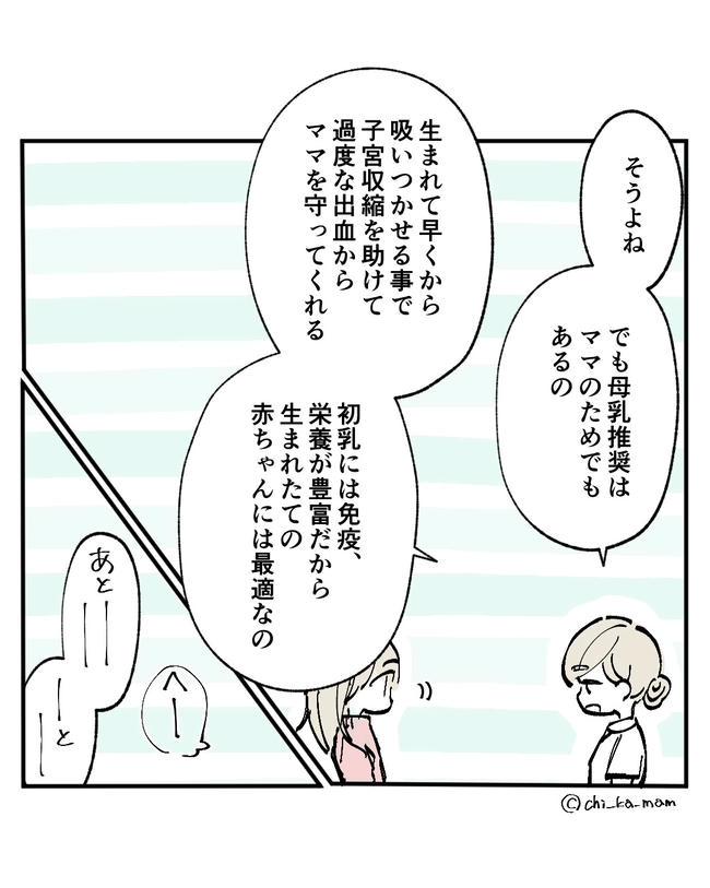 この子がわからない/ちか