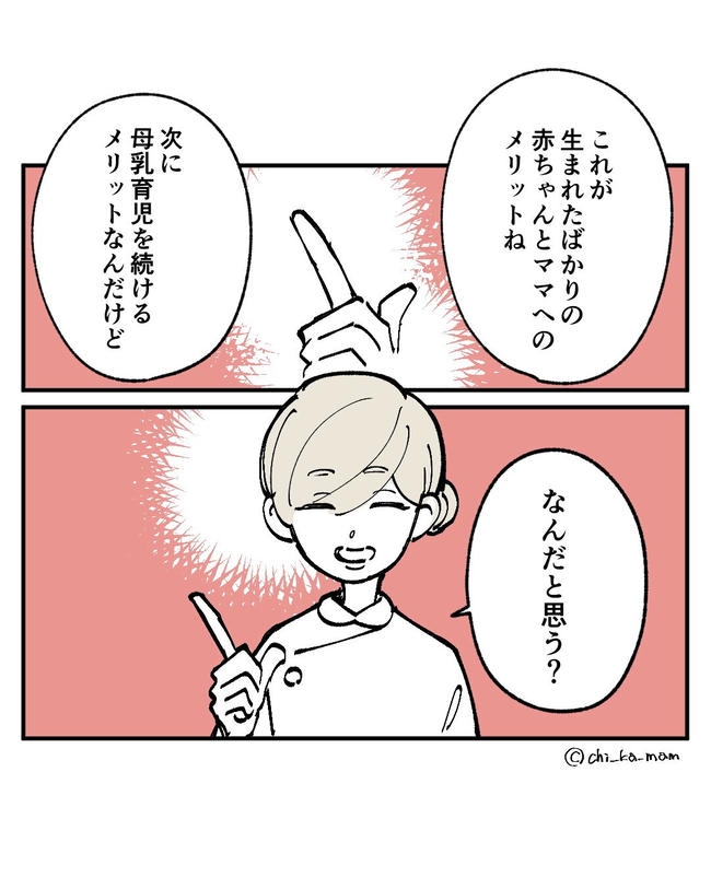 この子がわからない/ちか