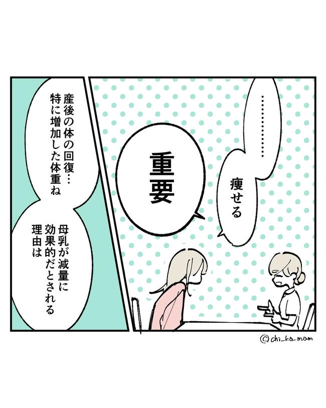この子がわからない/ちか