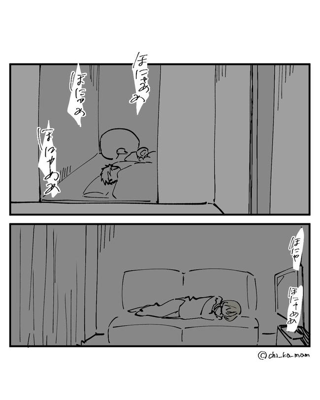 この子がわからない/ちか