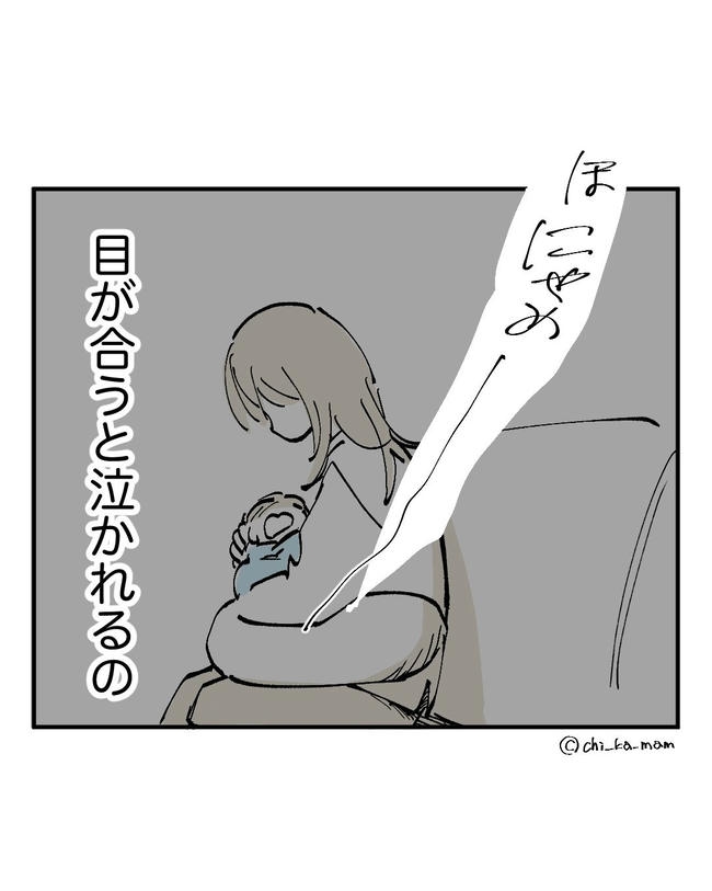 この子がわからない/ちか