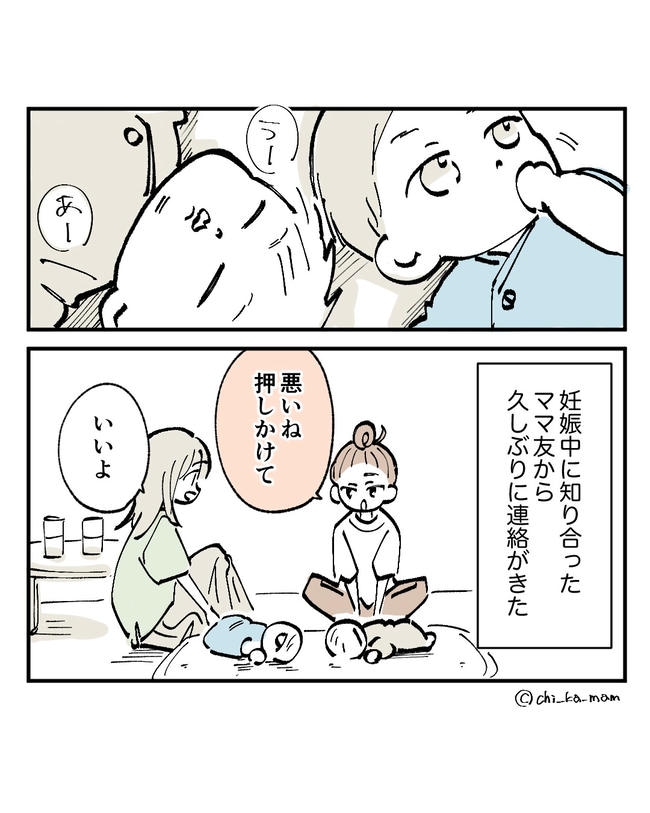 この子がわからない／ちか