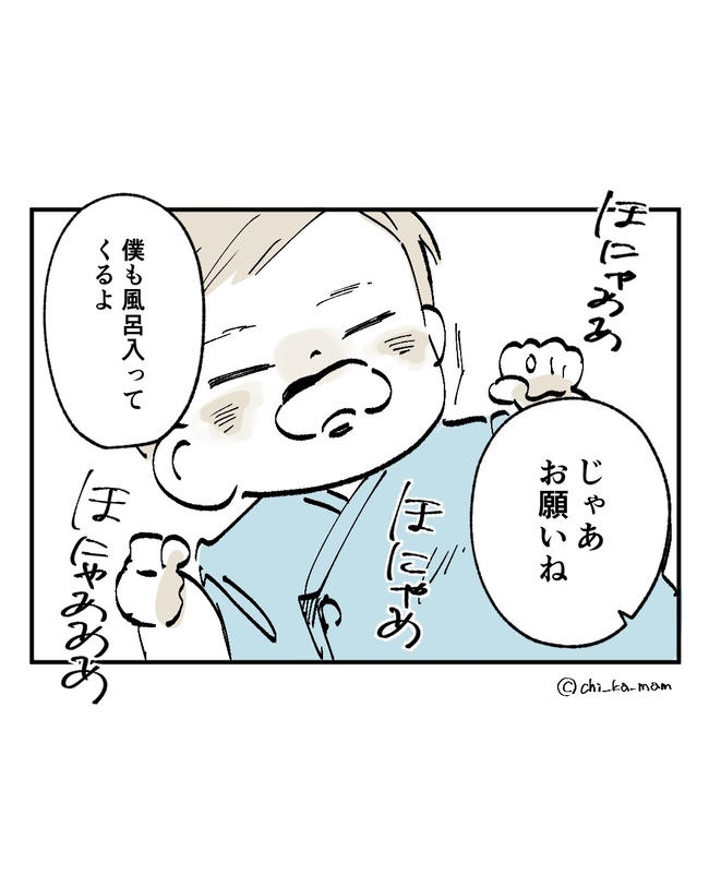 この子がわからない／ちか