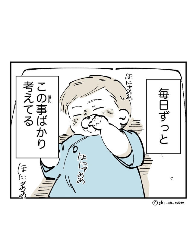 この子がわからない／ちか