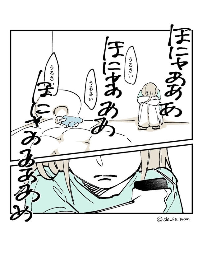 この子がわからない／ちか