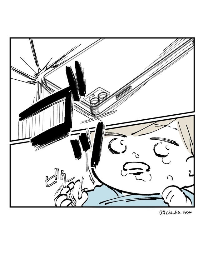 この子がわからない／ちか