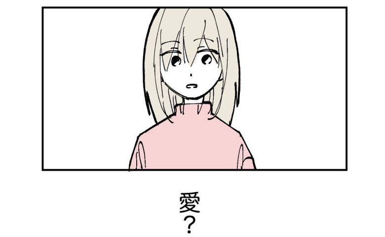 「私は母親に向いてない」毎日ただつらいだけ…健診で励まされるもさらに落ち込んで #産後うつ記録 15